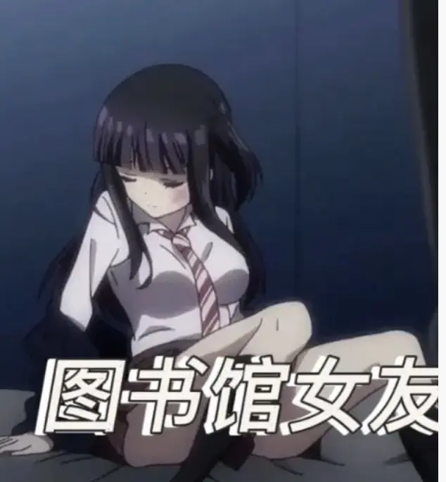 《图书馆的女朋友》全6集1080P高清无广告播放-超甜恋爱番《图书馆的女朋友》免费在线看-无删减