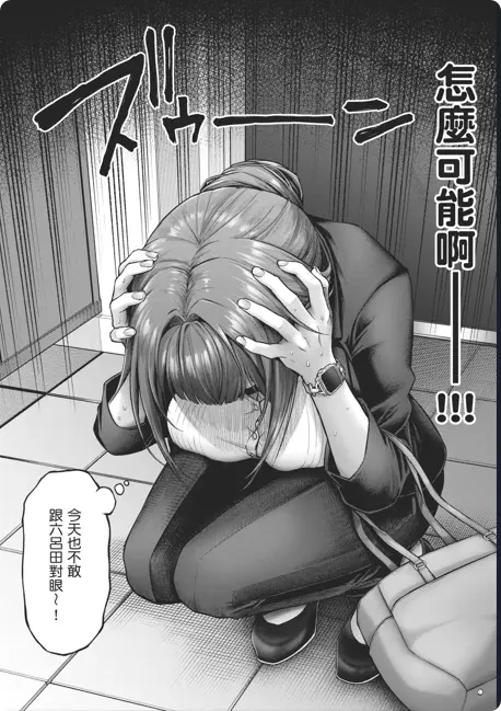 动漫《デコ×デコ THE ANIMATION》OVA高清全集-免费观看-樱花动漫-《玩美×玩媚 THE ANIMATION》1080P画质完整版-网盘资源下载
