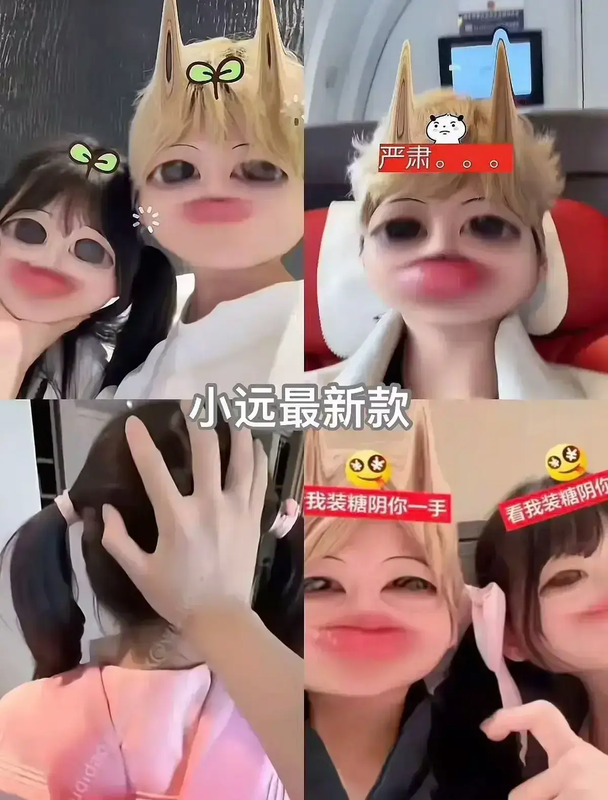 《小远vlog第四期》1080P无删减全集在线看-从幼水若若到生活实录-小远vlog第四期高清免费播放-沉浸式体验热播Vlog