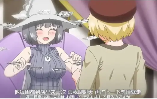魔女最后和那个客人一起完整版全集免费看-《魔女最后和那个客人一起》高清无删减在线播放-结局剧情揭秘