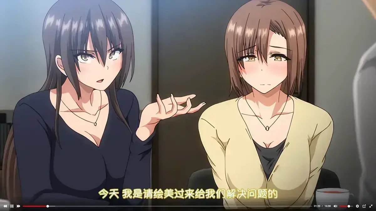 《为了无法独自完成的丈夫而带朋友来的妻子》动漫无删减全集-免费高清在线观看完整版-《为了无法独自完成的丈夫而带朋友来的妻子》全集中字资源