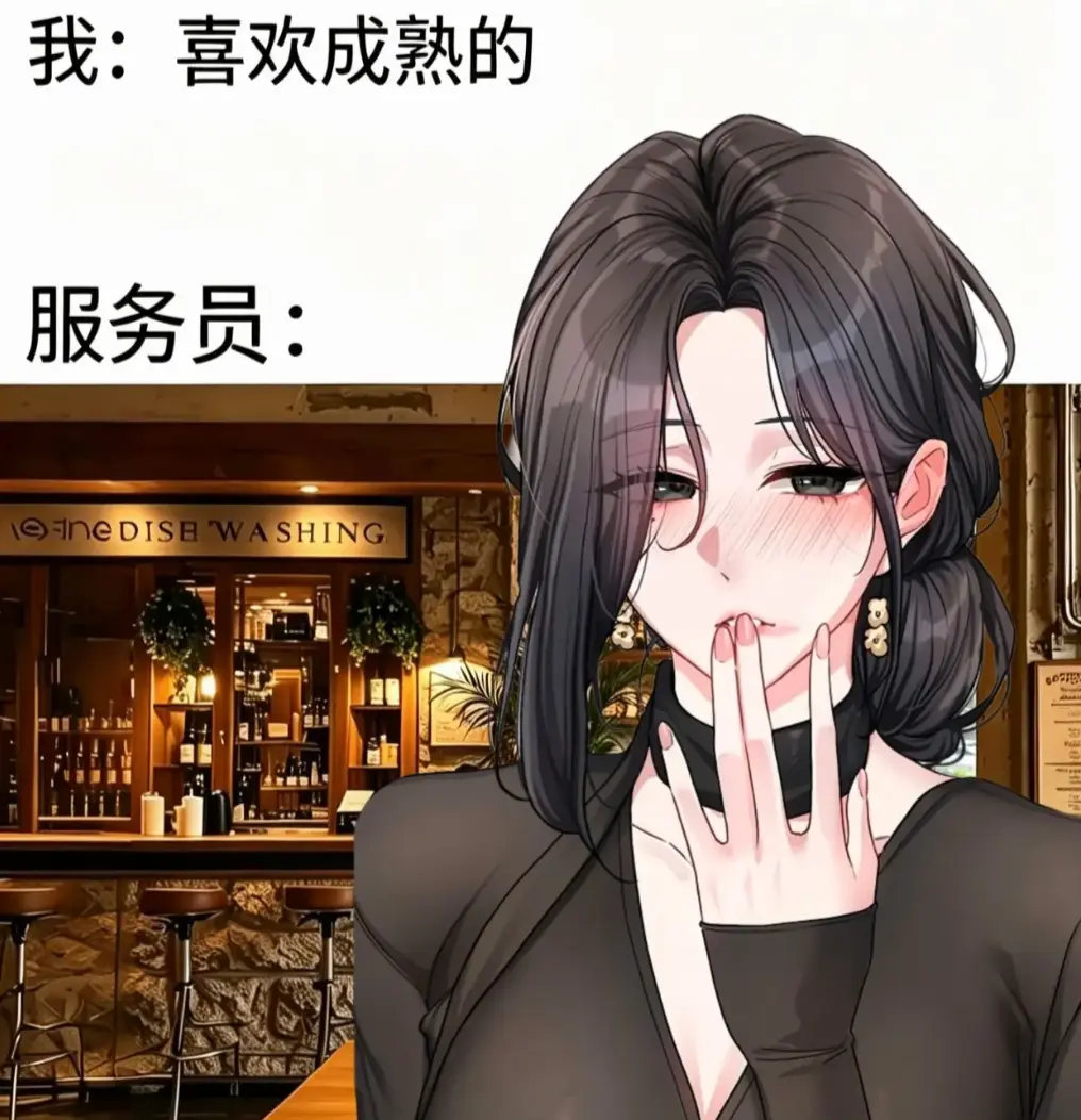 韩漫《恋爱任务》完整汉化无修全集资源下载 - 漫画恋爱任务游戏职场甜爱看点拉满 - 丝滑下拉阅览一键缓存随时追