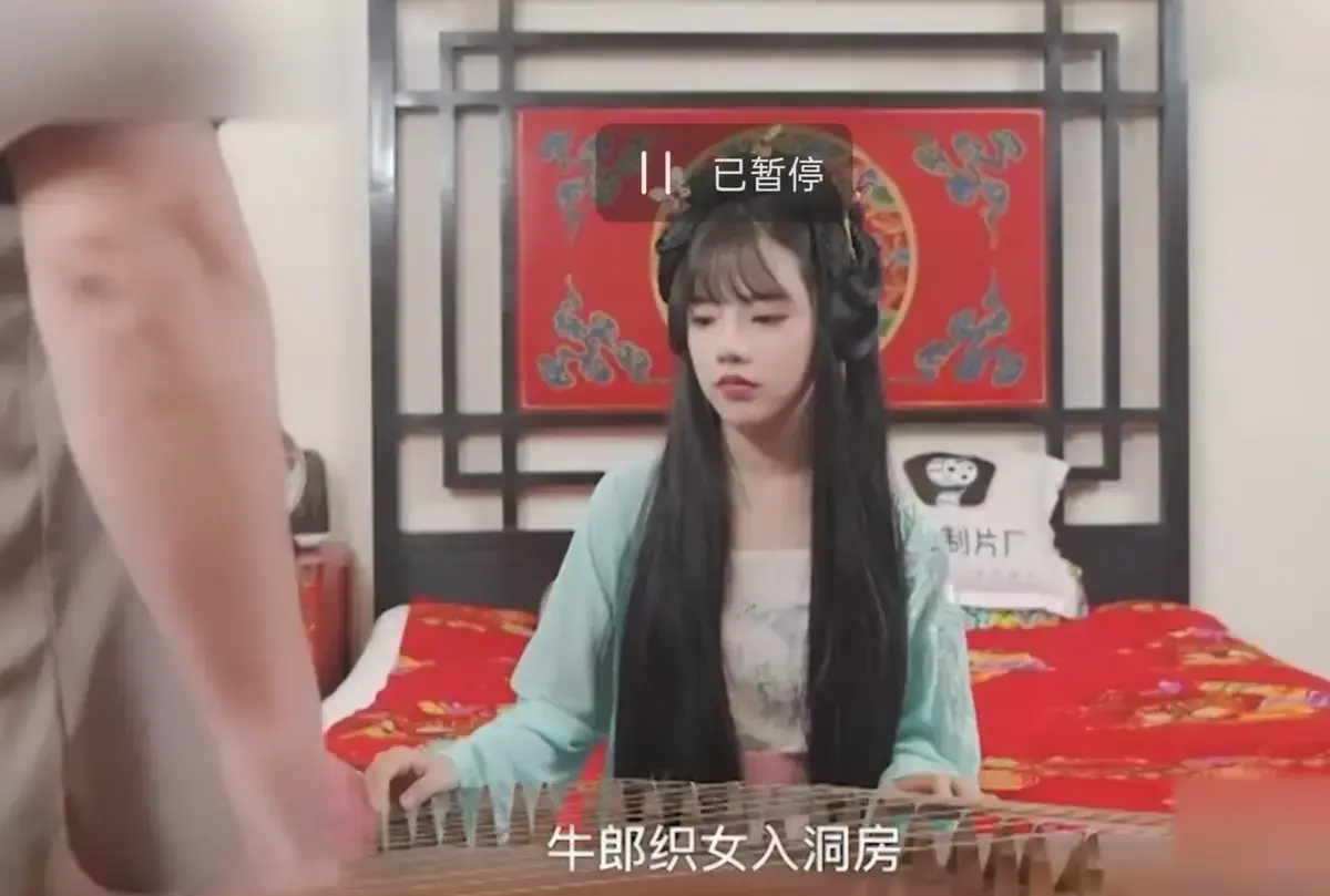 潘甜甜《七夕牛郎织女》1080P高清完整版免费观看-无广告在线播放体验-现代视角演绎千年之恋-潘甜甜七夕之作口碑炸裂