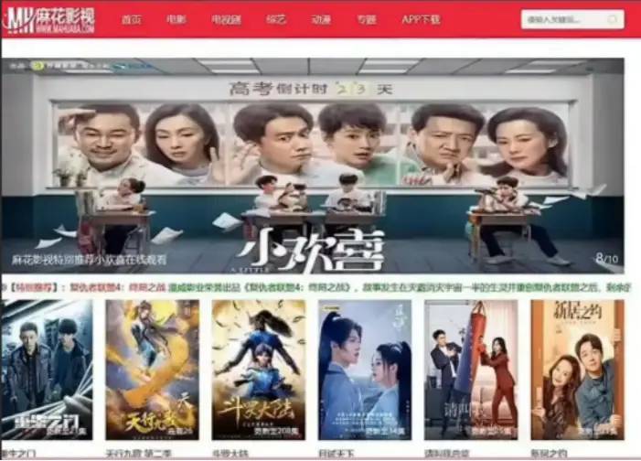 《海内外精选大片无删减国产影视大合集》1080P高清在线观看-海内外精选大片无删减国产影视大合集全集合集-无广告免费播放