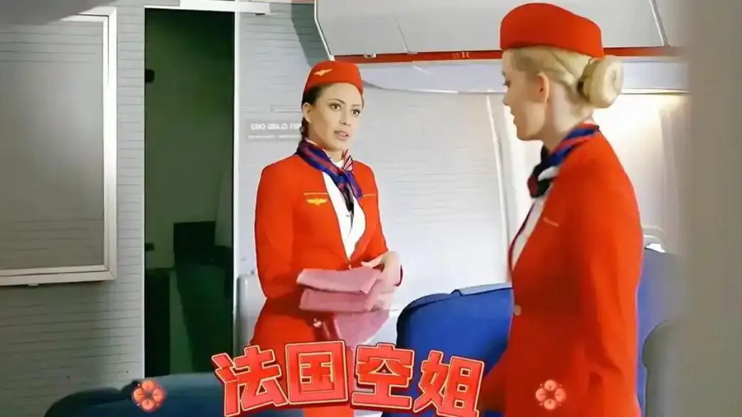 法国空姐2019高清1080p未删减完整版在线免费观看-法国空姐2019中文版全集资源-法国空姐系列电影在线看