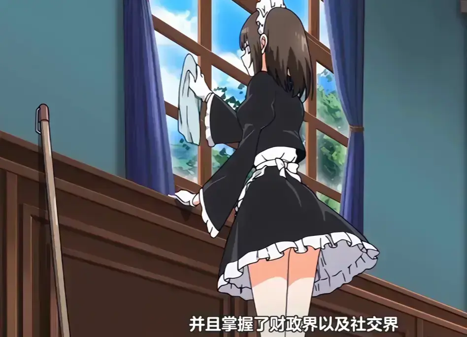 《女仆教育2》未删减版全集免费观看-樱花动漫女仆教育2高清完整版在线播放-《女仆教育2》全季纯净版无广告