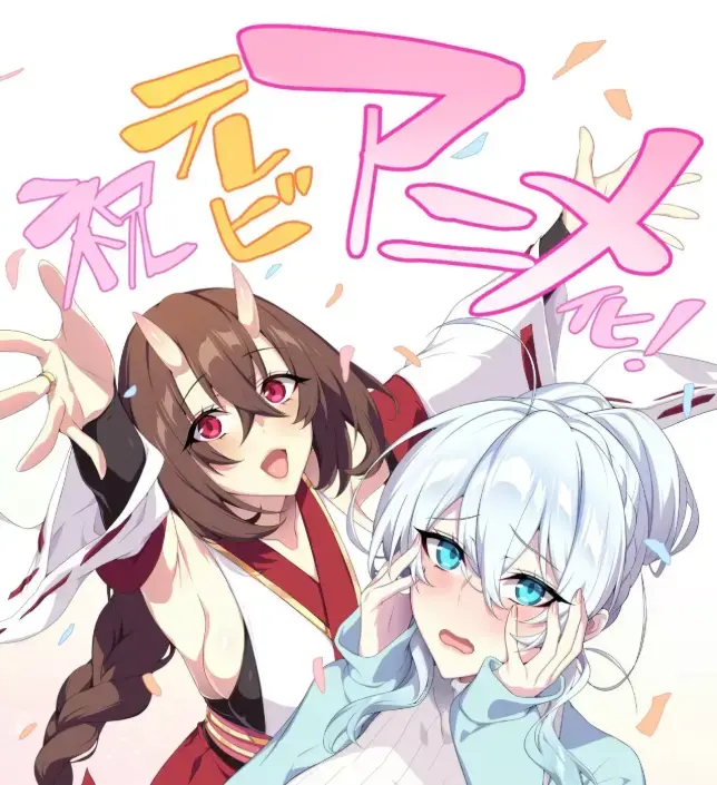 《雪女不擅长交际》动漫免费高清全集在线看-完整版无删减次元动漫-雪女不擅长交际无广告免费观看