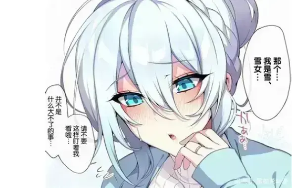 《不擅长交际未亡人雪女的诅咒戒指》完整版1080P在线观看-不擅长交际未亡人雪女的诅咒戒指全集无删减高清播放-资源下载
