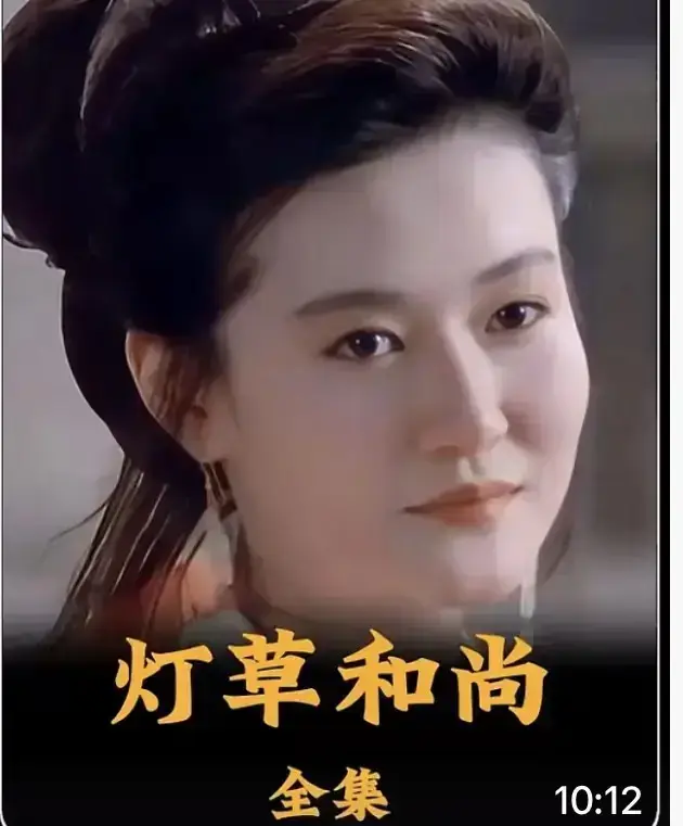 《灯草和尚》无删减全集在线观看-2025古装禁忌剧情片HD高清完整版-灯草和尚国语中字免费播放-超清画质无广告极速加载