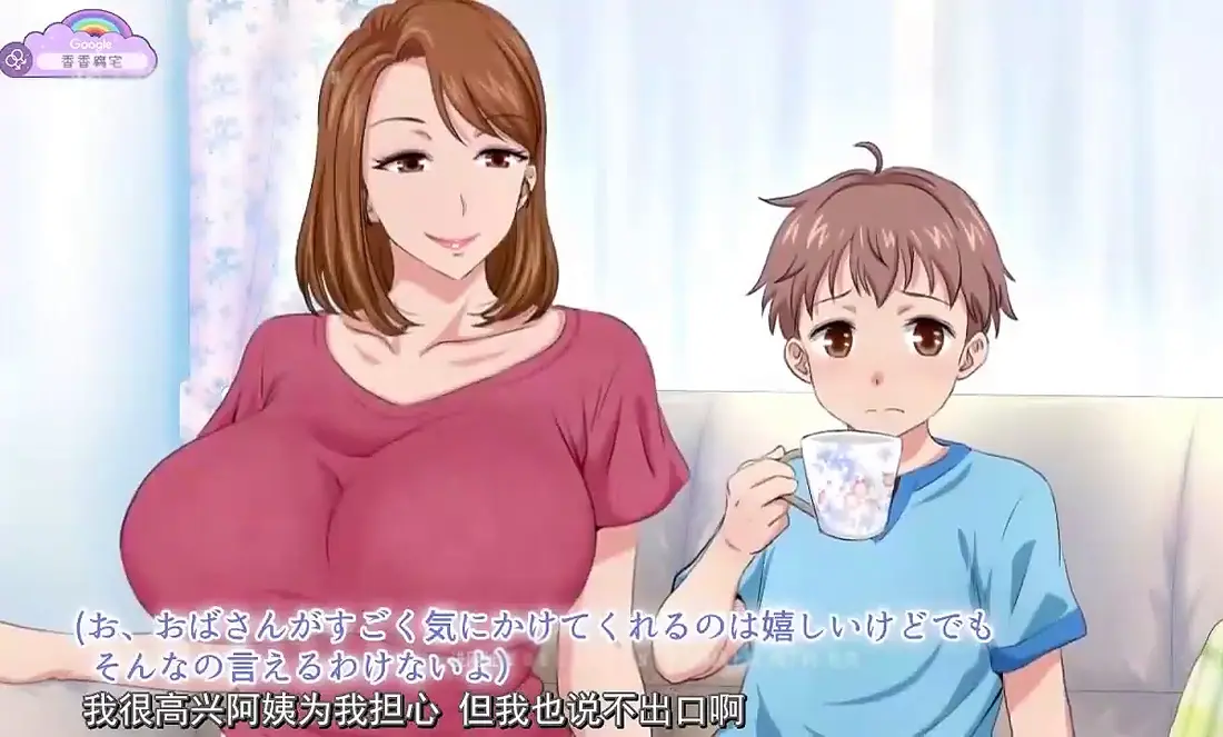 《亲戚家的孩子来过夜了》无删减全集免费看-高清1080P在线播放-《亲戚家的孩子来过夜了》动漫完整版-全网同步更新