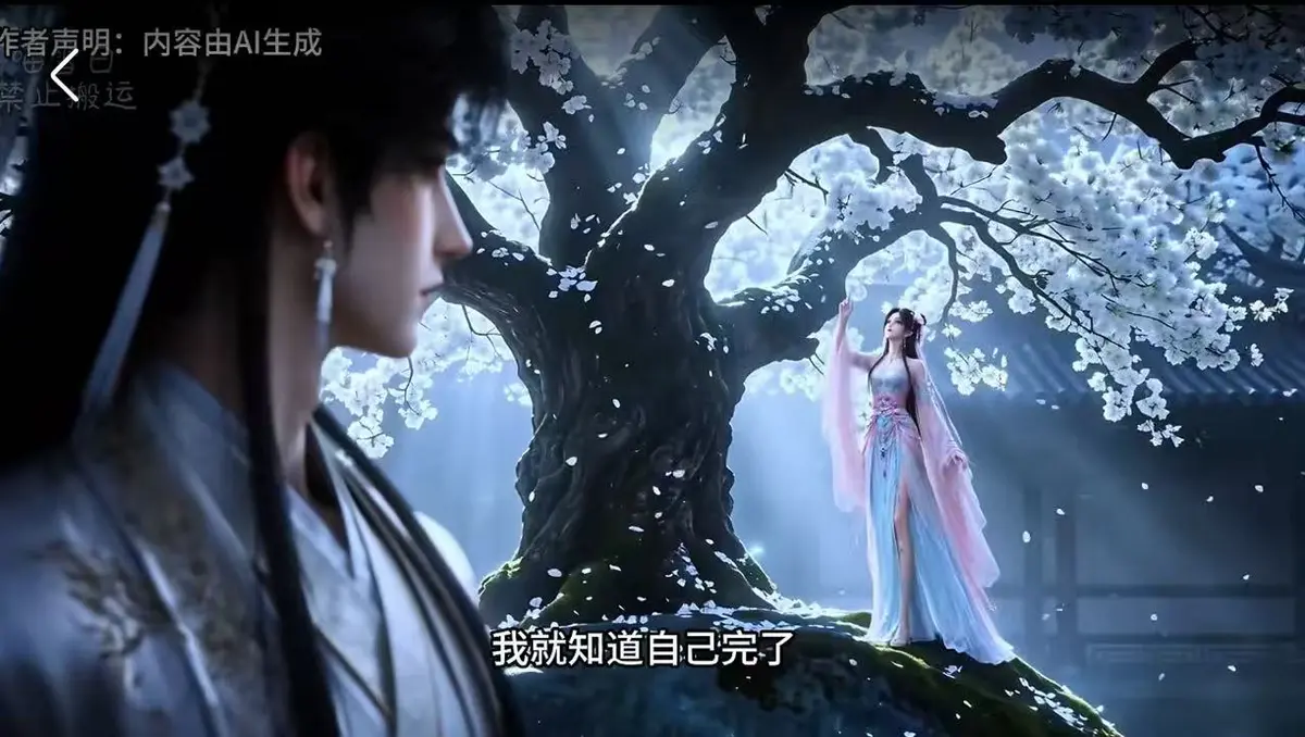 古风BG漫剧《梦遇崔郎》74集山洞床榻全集去雾无删减-无广告高清免费看-网盘资源下载梦遇崔郎112集高能