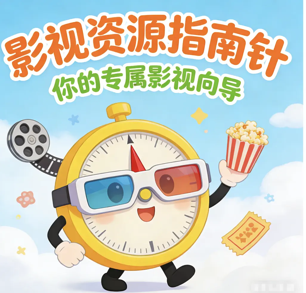 《红辣椒》意大利电影完整版高清免费在线观看-无删减无广告